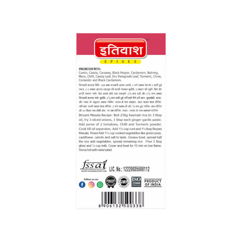 Biryani Masala | Value Pack - Image 2