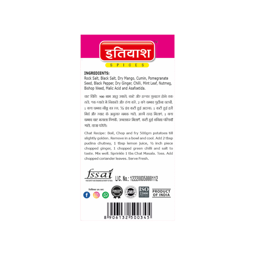 Chat Masala | Value Pack - Image 2