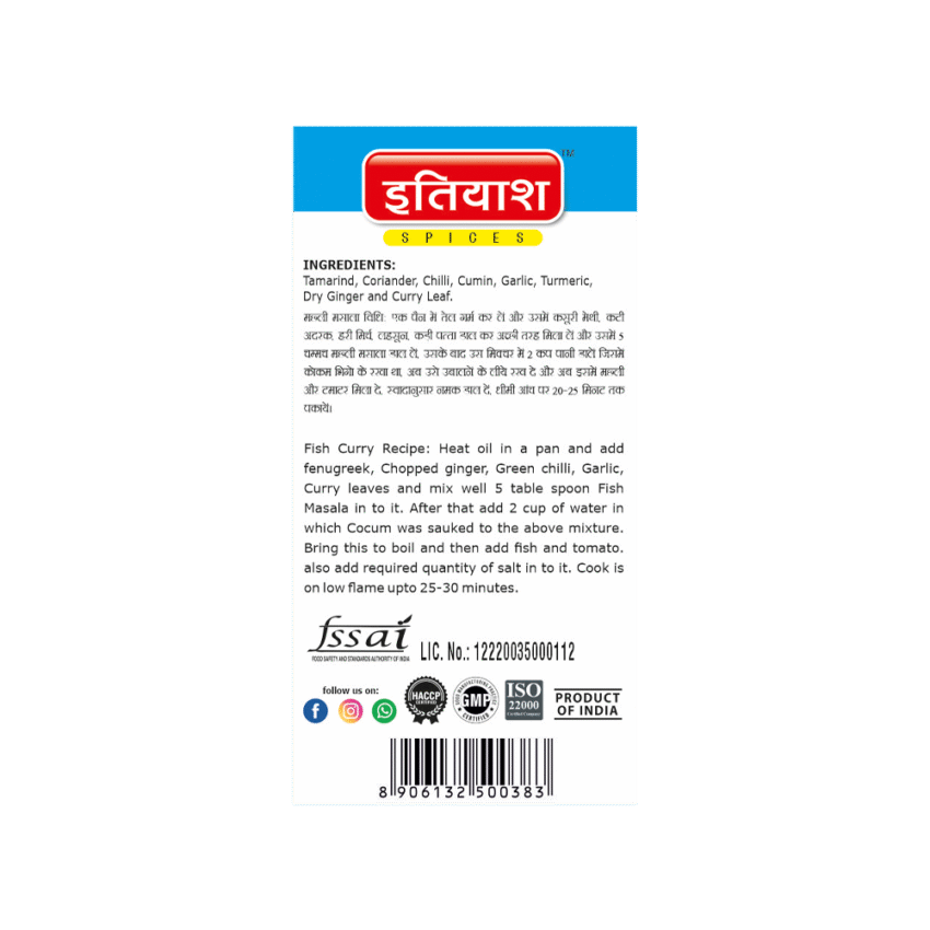 Fish Curry Masala | Value Pack - Image 2