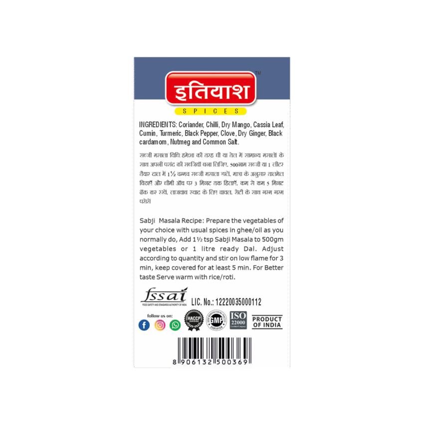Sabji Masala | Value Pack - Image 2