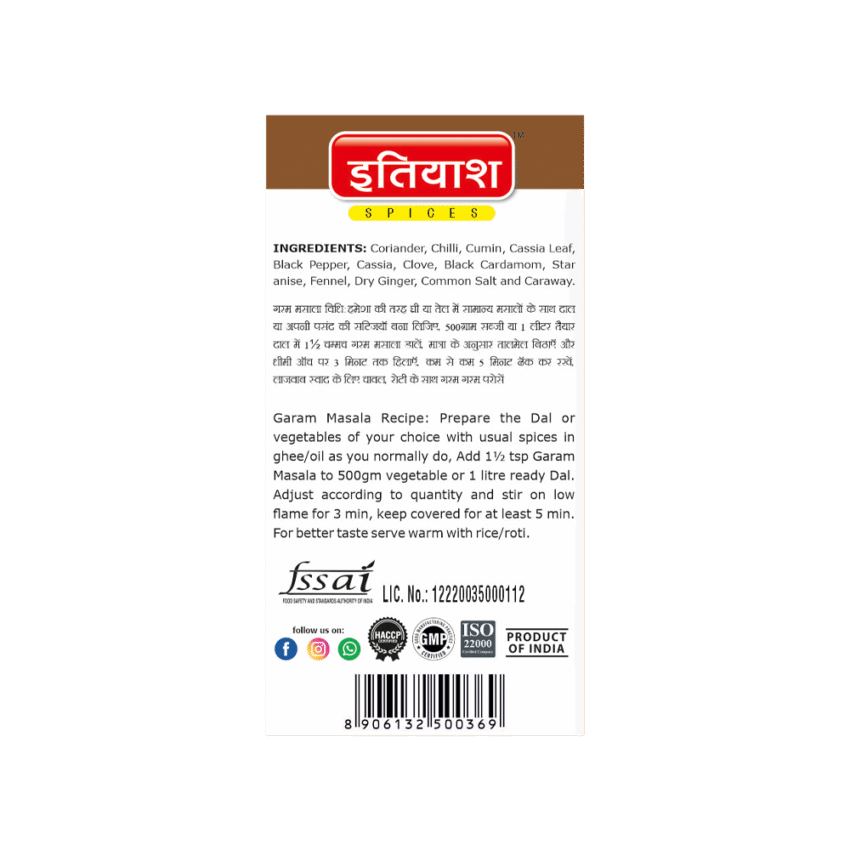 Garam Masala | Value Pack - Image 2