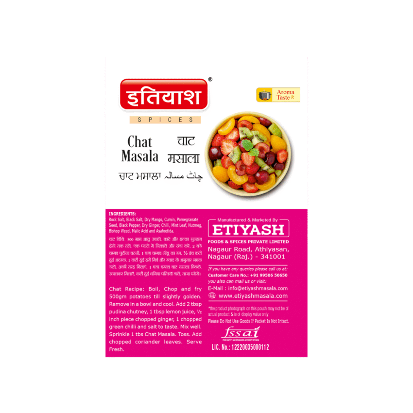 Chat Masala - Image 2