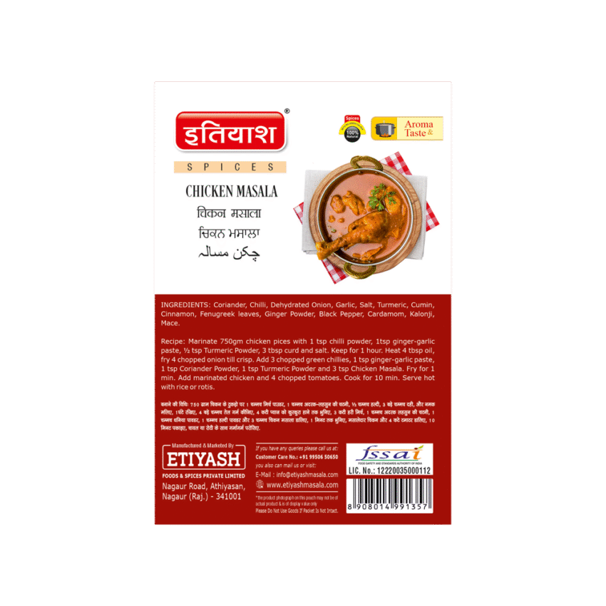 Chicken Masala - Image 2
