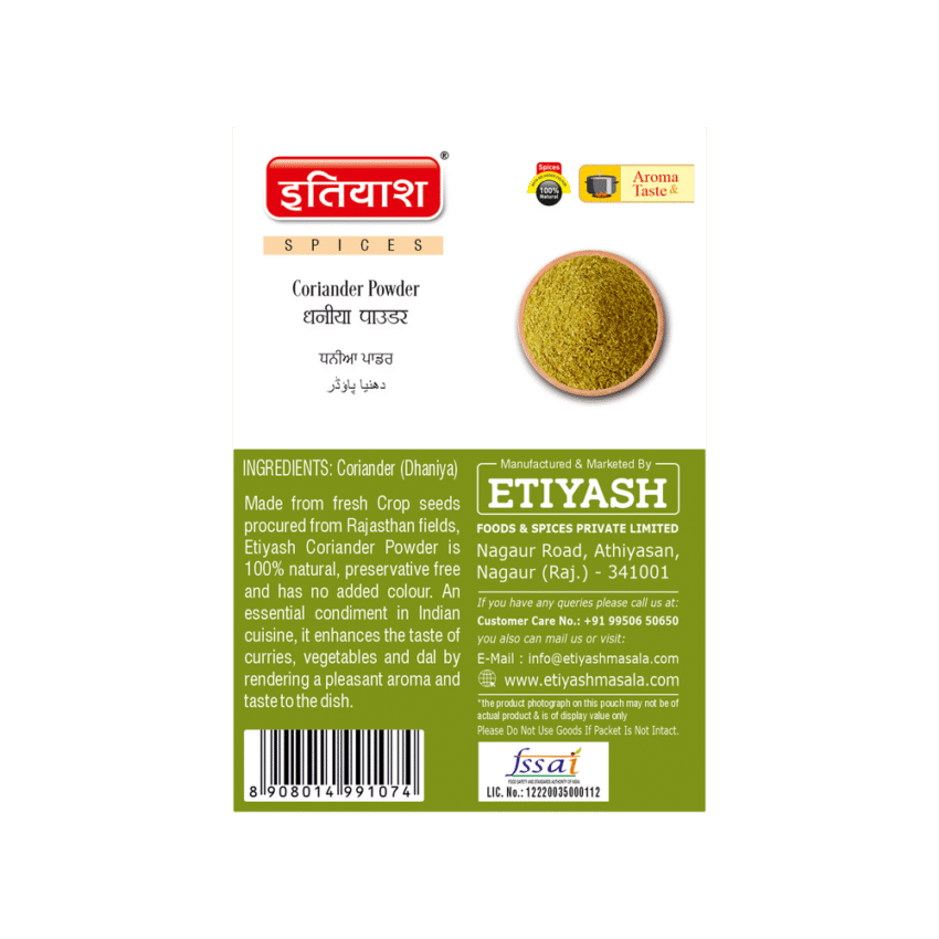 Coriander Powder - Image 2