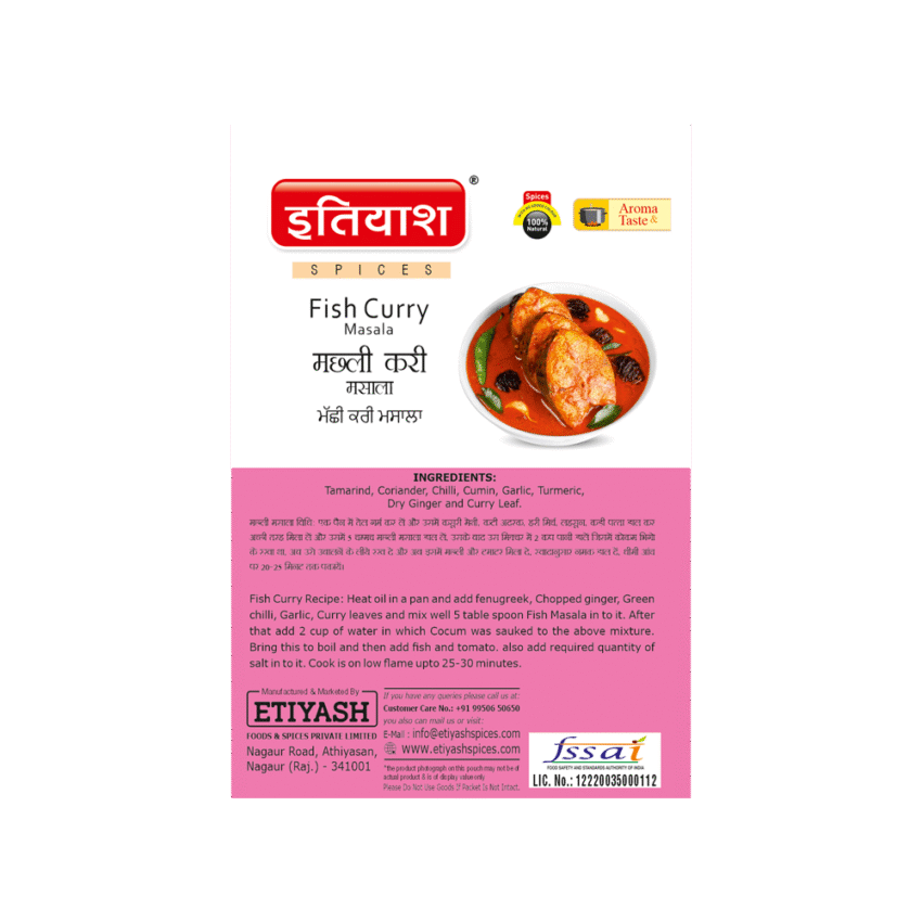 Fish Curry Masala - Image 2