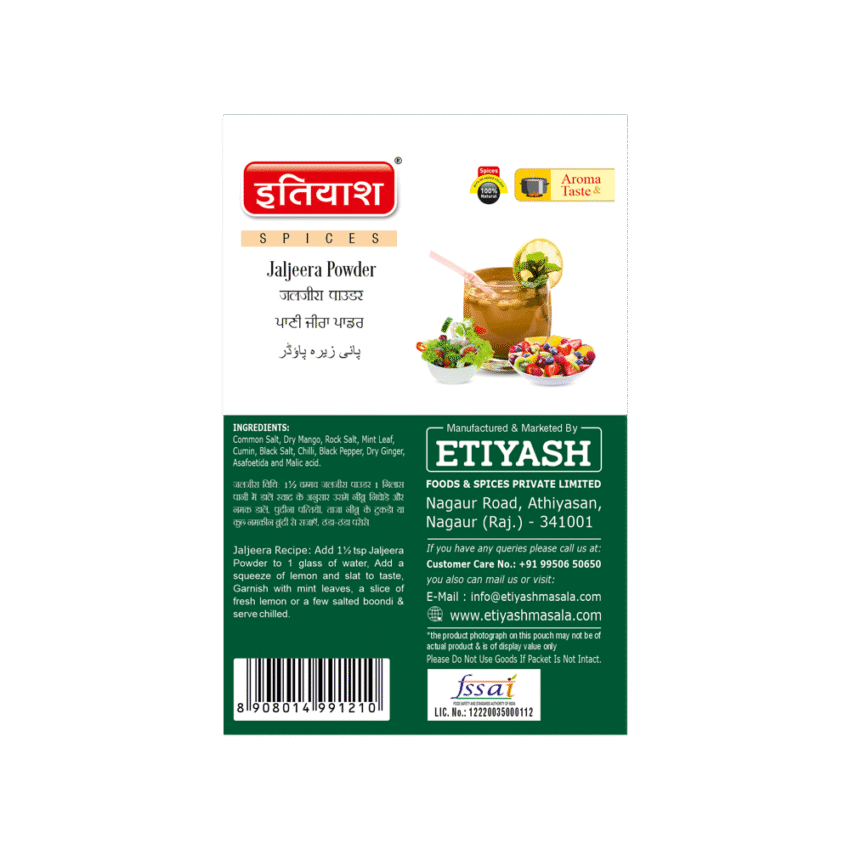 Jaljeera Masala - Image 2
