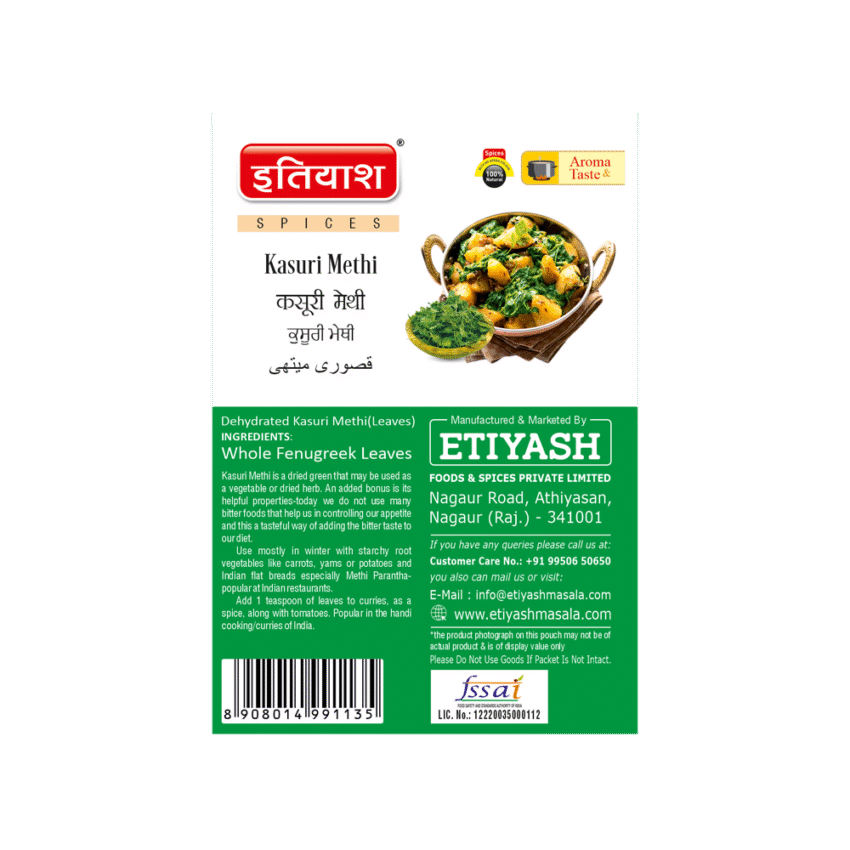 Kasuri Methi - Image 2