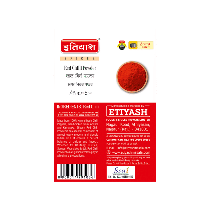 Red Chilli Powder - Image 2
