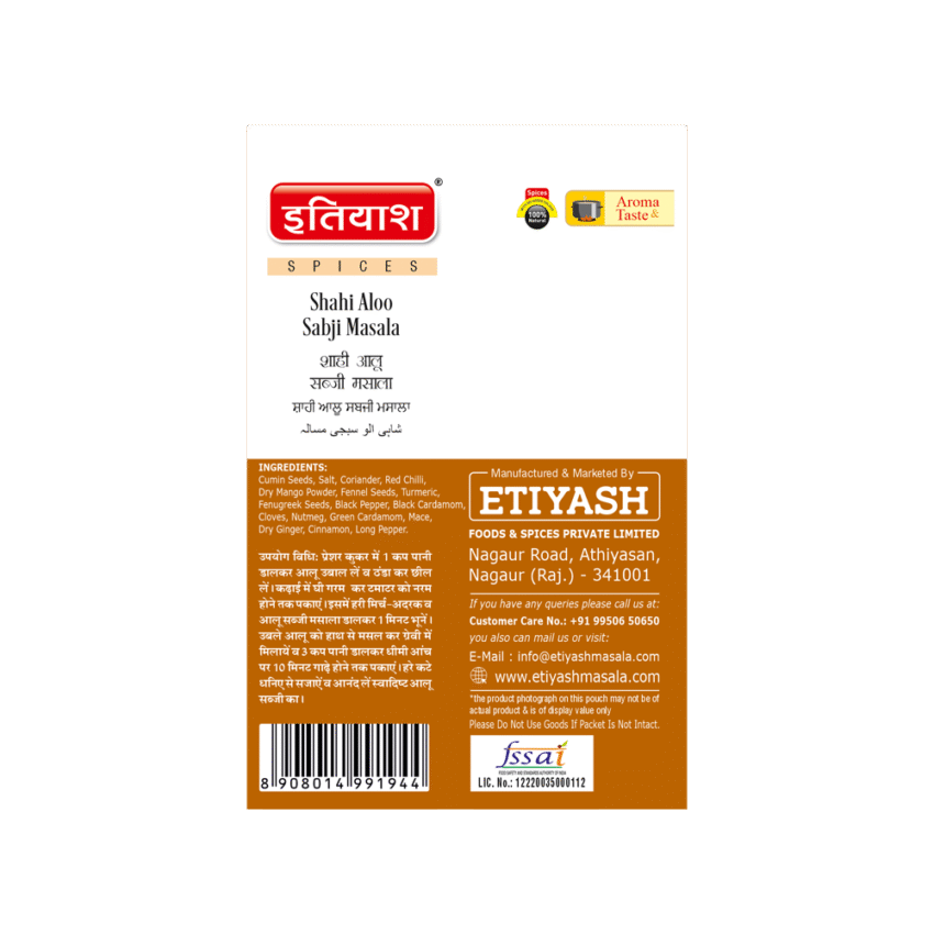 Shahi Aloo Sabji Masala - Image 2